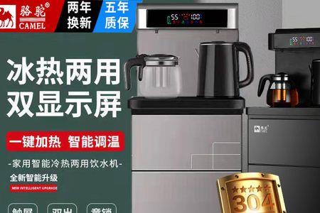 骆驼茶吧机是杂牌吗