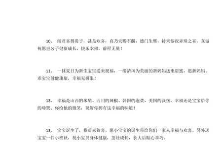 适合给叔叔疼爱侄女的文案