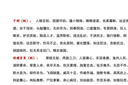 形容年轻男孩性格特点的词语