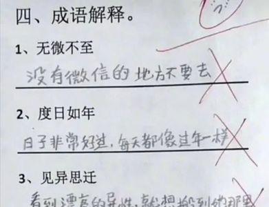 童年小燕子成语接龙
