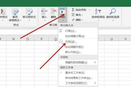 excel怎么样在数字右上角显示井号