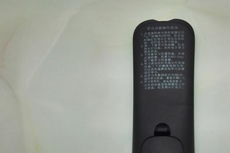 fiberhome网络机顶盒遥控器失灵