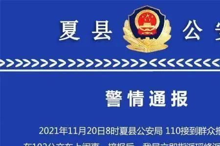 11月21被称为