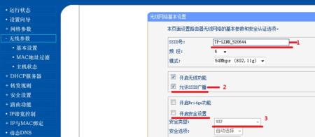 中兴边缘路由器设置
