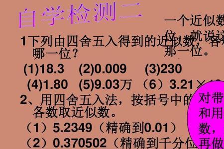 一亿千分之三是多少