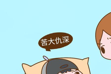 吃亏的意思怎么跟小朋友解释