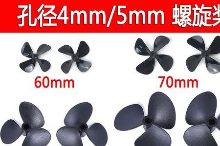 船用螺旋桨五叶跟四叶区别