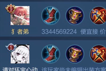 铠出装最强六神装2022