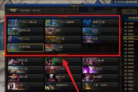 征战希洛克模式怎么进