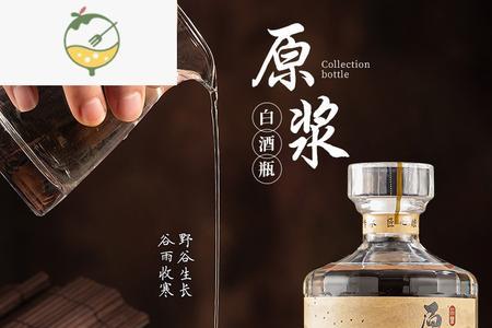 一斤大米能酿出多少50度的酒