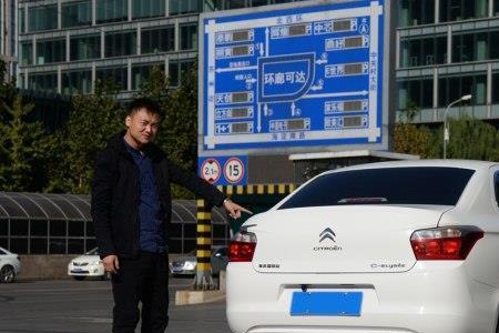 爱丽舍油耗突然增加是什么原因