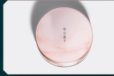 花西子防伪码查询靠谱吗