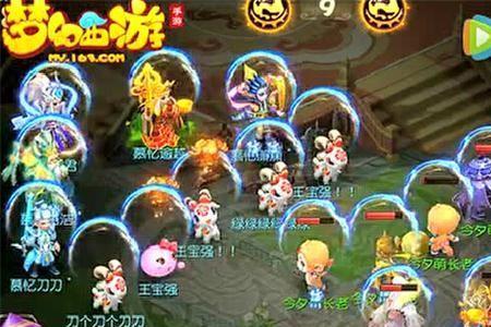 梦幻西游新区单开选什么门派