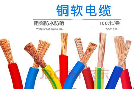 100平方电缆多粗