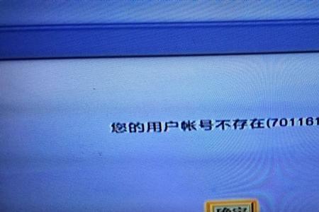 移动宽带电视基础包怎么退订啊