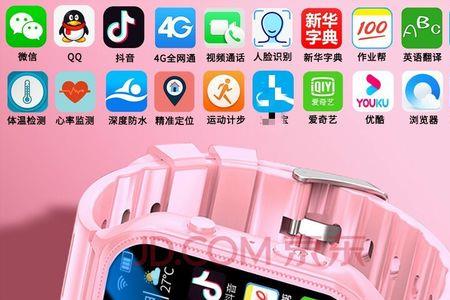 小天才z7a可以装哪些app