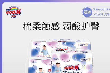 大王天使丝柔之韵怎么样