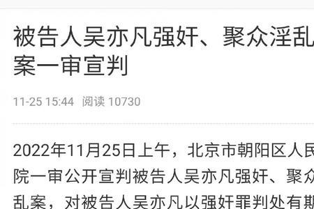 获刑11年驱逐出境是什么意思