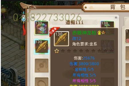 问道每月刷六倍道技巧