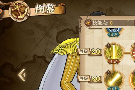 航海王燃烧意志鹰眼80级装备选择
