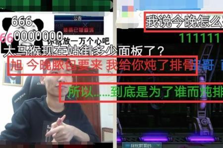 旭旭宝宝儿子为啥叫小龙猫