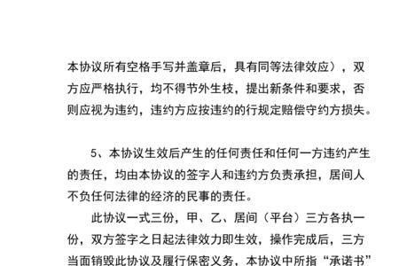 个人协议存款到期不给取怎么办