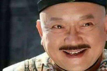和珅的孙子是谁