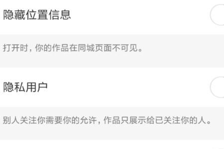 快手说说字体大小如何更改