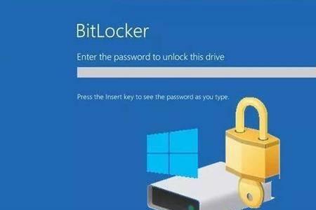 bitlocker恢复密钥忘记了怎么办