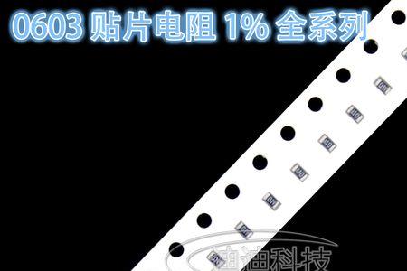 1000欧姆电阻多大