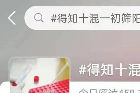 底数不清什么意思