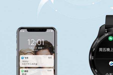oppowatch3怎么连接别的蓝牙耳机