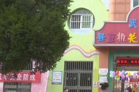 德州最好幼儿园排名