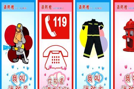 幼儿园小c班口号