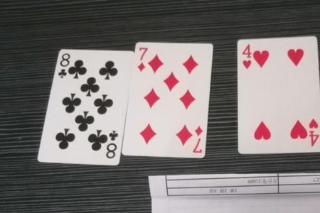 速算24点是什么意思