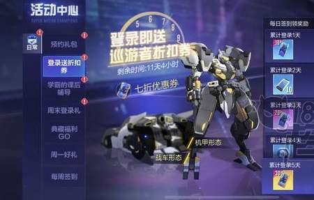 激动都市阿尔法是哪个国的游戏