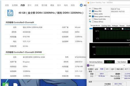 华硕无双怎么查充电次数
