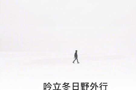 几许后面搭配三字的诗词
