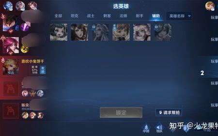 王者检测第三方几次会禁榜