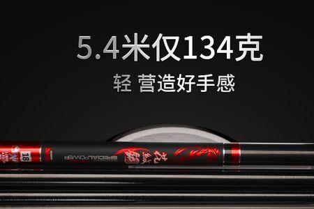 新马鱼竿和汉鼎鱼竿哪个好