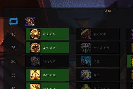 wlk防骑技能释放顺序