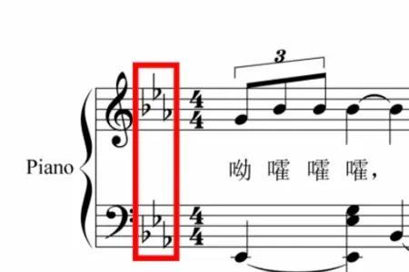 降三个音是降哪三