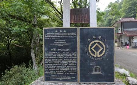 世界文化遗产保护区范围划定