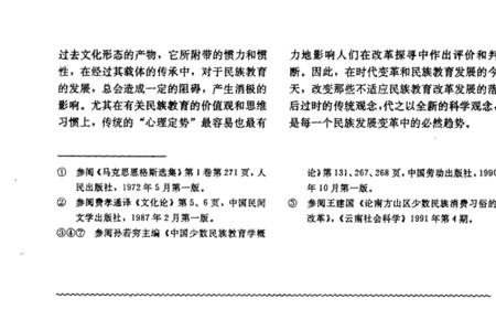 唯物主义的代表人物