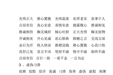 形容客户有潜力的词语