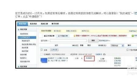 怎么投诉尼康店铺