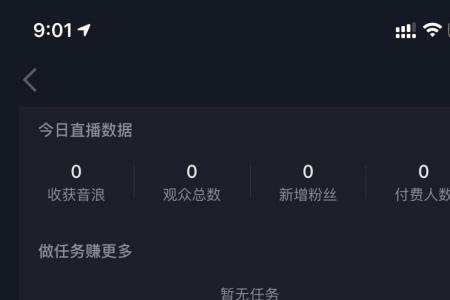 为什么我的抖音被别人登了