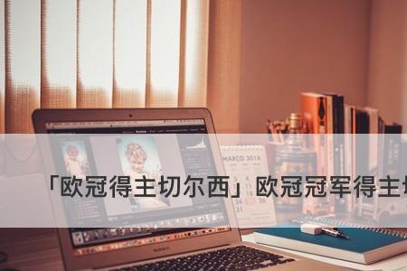 感叹时代谢幕句子