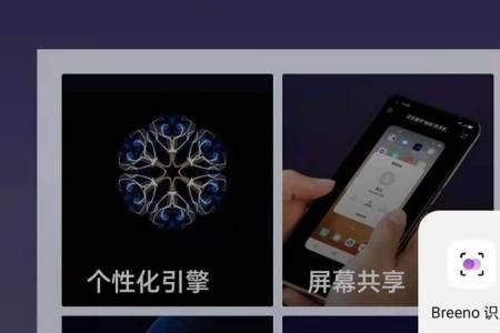 OPPOA11屏幕录制如何进行设置呢