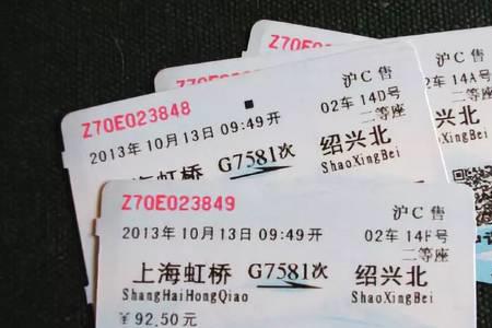 高铁没票了买短补长可以吗